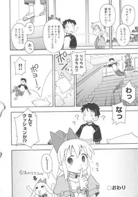 [Anthology] COMIC Shoujo Shiki Haru