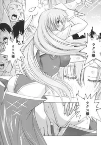 (SC29) [Ucky Labo (Kika=Zaru)] Meer On Stage (Kidou Senshi Gundam SEED DESTINY)