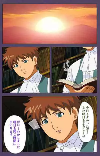 [Makino shinbashi]] [Full Color seijin ban] Mamahaha kanzenhan