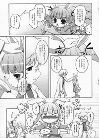 Comic ino. 2009-01 vol.08