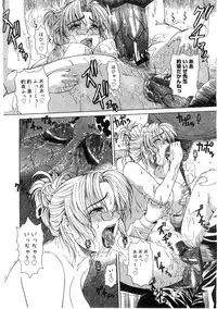 Comic Megastore 2004-07