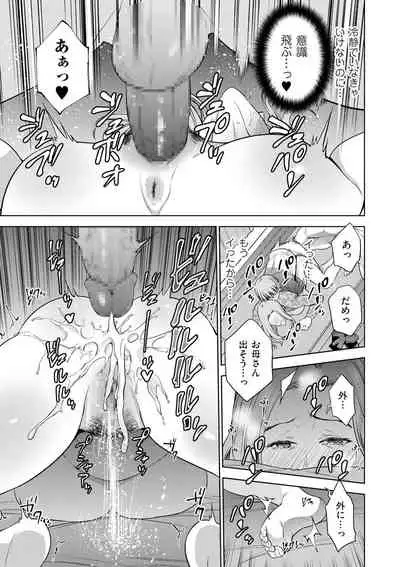 COMIC Kuriberon DUMA 2021-05 Vol. 26