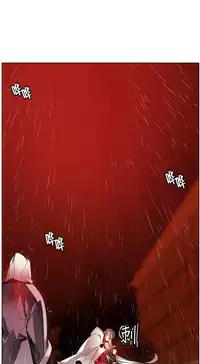 [Juder] 莉莉丝的脐带(Lilith`s Cord) Ch.1-20 [Chinese]