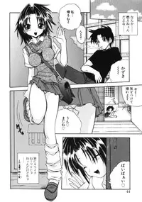 [Sayuki] Angel Therapy