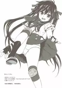 (C88) [Takumi na Muchi (Takumi na Muchi)] Tanoshii Jikan (Gakkou Gurashi!) [Chinese] [钢刈与狂喜汉化]