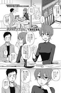 COMIC Penguin Club 2017-10 [Digital]