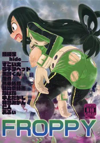 (COMIC1?11) [Akatsuki Katsuie no Circle (Various)] FROPPY (Boku no Hero Academia)