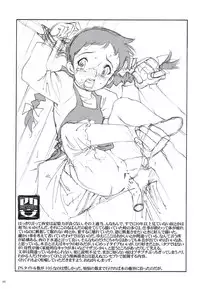 [Paradise City (Nishi Iori)] Rakugakizuki (Various)