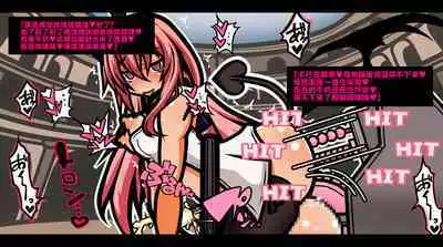 サキュバスのエッチなカードゲームでアヘり倒される少女たち クソ雑魚サキュバス VS TSドM少女