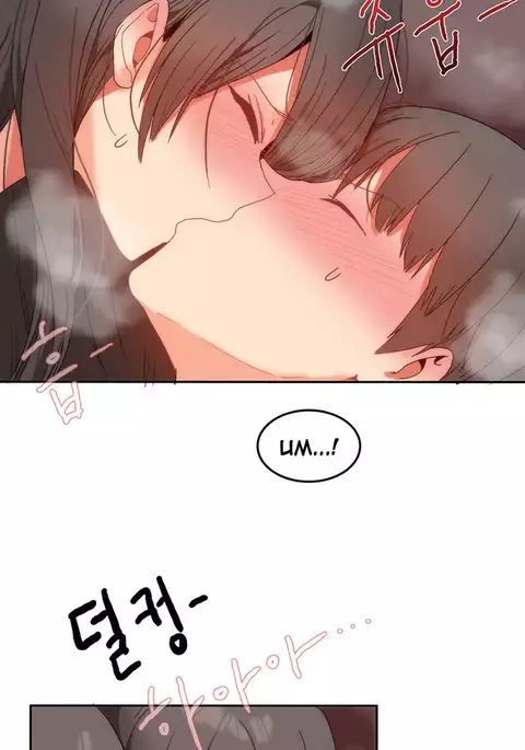 Hari Dormitory Ch.0-20