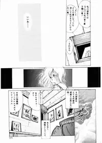 [Mizusumi Toshiaki] TOM TOM CLUB