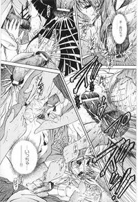 [Anthology] Tatakau Heroine Ryoujoku Anthology Toukiryoujoku 9