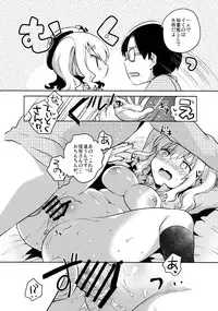 (Houraigekisen! Yo-i! 25Senme!) [Squeeze Candy Heaven (Ichihaya)] Teitoku Daisuki Kashima-san Kai (Kantai Collection -KanColle-)