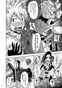 [Akuochisukii Kyoushitsu (Akuochisukii Sensei)] Kuso M Douwa (Fairy Tail) [Digital]