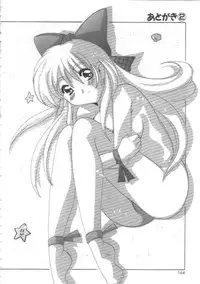 [Tom Tamio] Hadakanbo