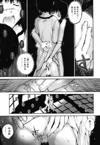 [Nukiyama Gaisei] Shoujo, Kunagi, Kioku [Digital]