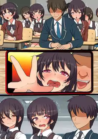 15分以内に射精させなければ祟られる呪いの着信