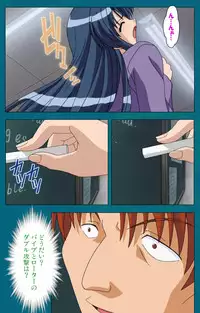 [Will] [Full Color Seijin Han] Onna Kyoushi Yumi no Houkago Zenpen Complete Ban [Digital]