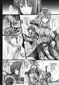 (C89) [UDON-YA (Kizuki Aruchu, ZAN)] Monhan no Erohon G★★★3 11→14 + Omakebon Soushuuhen (Monster Hunter)