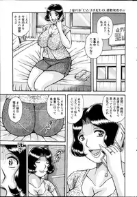 Action Pizazz Special 2014-07