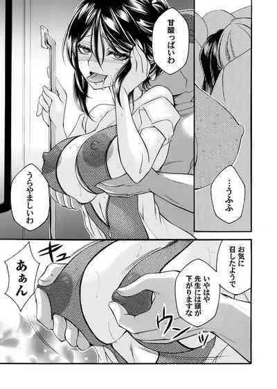 COMIC Magnum Vol.181