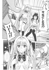 [Gangontou (Fukori)] Anoko-tachi ga Taihen na Koto ni Nattemasu 3 (To LOVE-Ru)