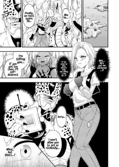 [Ameiro Biscuit (Susuanpan)] Cell no Esa ~Kyuu Ai Hen~ (Dragon Ball Z) [Digital] [English]