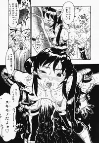 [Anthology] Loli Anal