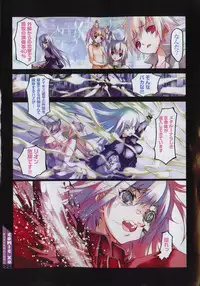 COMIC XO 2007-02 Vol. 9