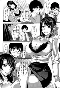 [zen9] Hitozuma Hishoshitsu - Married Secretarys Office
