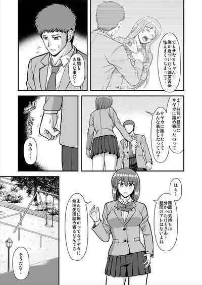 Tenshi no Appli de Kataomoi no Kare o Watashi no Koibito ni Shite Mita.