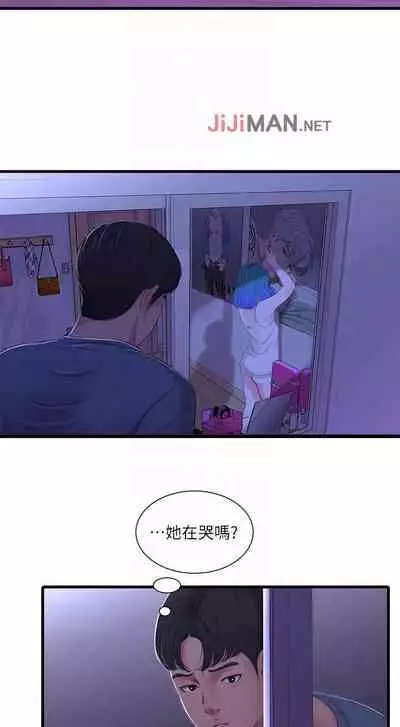 【周四连载】亲家四姐妹（作者：愛摸） 第1~28话