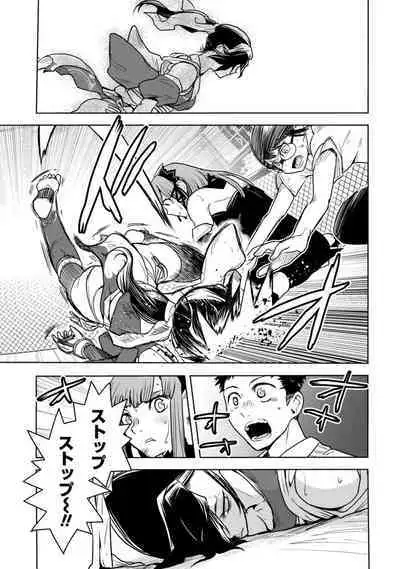 Houkago Shoujo Bout Vol. 1-3 + Bangai