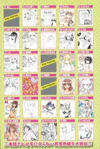 COMIC BAVEL 2015-09