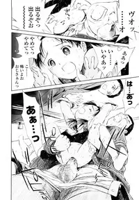 [H-magic] Madoromi Poison