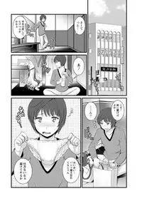 [Saigado] Toshimaku Sodachi no Toshima-san Ch. 1- 8