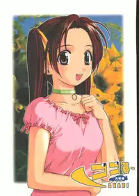 (C58)[Oh!saka Spirits] Go Go Goo Akari (Hikaru no Go)