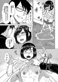 COMIC Penguin Club 2019-02 [Digital]