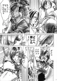 (COMIC1☆3) [Tange Kentou Club (Yokota Mamoru)] THE FUNKY ANIMAL OF LEGENDS 2 RED SIDE (Various)