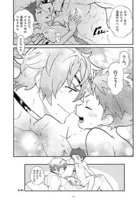 [Article 60 of Criminal Code (Shuhan)] Jikureko Onsen Tour Series 1 [Superbia Kidan] (Xenoblade Chronicles 2)