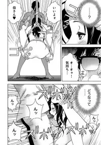 COMIC Magnum Vol. 90