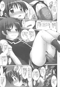 [Anthology] COMIC Shoujo Shiki Natsu 2012