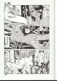 [Kotoyoshi Yumisuke] Gontan ga Kuru yo