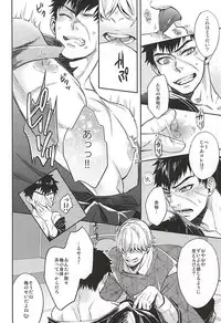 (SUPER24) [KU-TEN (Shidatsu Takayuki)] Tada Katana (Touken Ranbu)