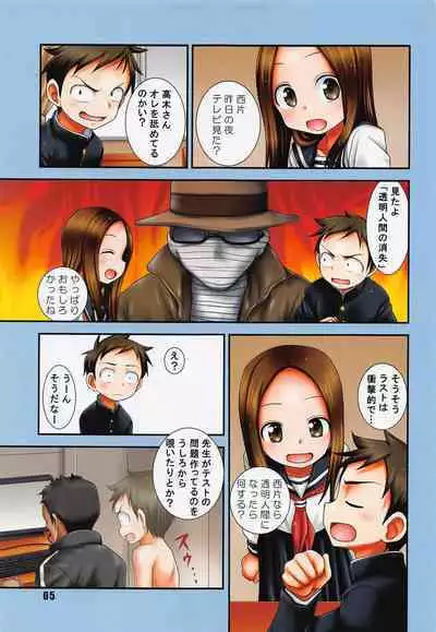 AQUAMARINE color edition