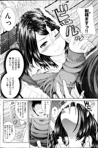 COMIC Shitsurakuten 2013-03