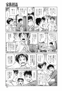 Buster Comic Vol. 4 [2008-03]