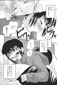 [Anthology] Youchien II