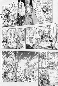 COMIC Kairakuten 1994-10