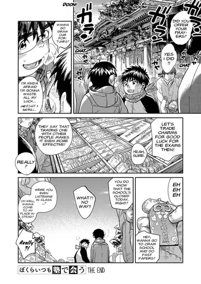 Manga Shounen Zoom Vol. 27